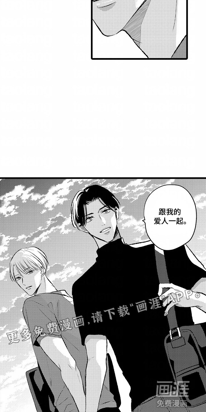 第25章：下定决心