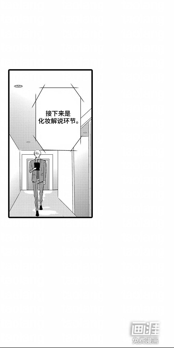 第26章：最适合的人(完结）