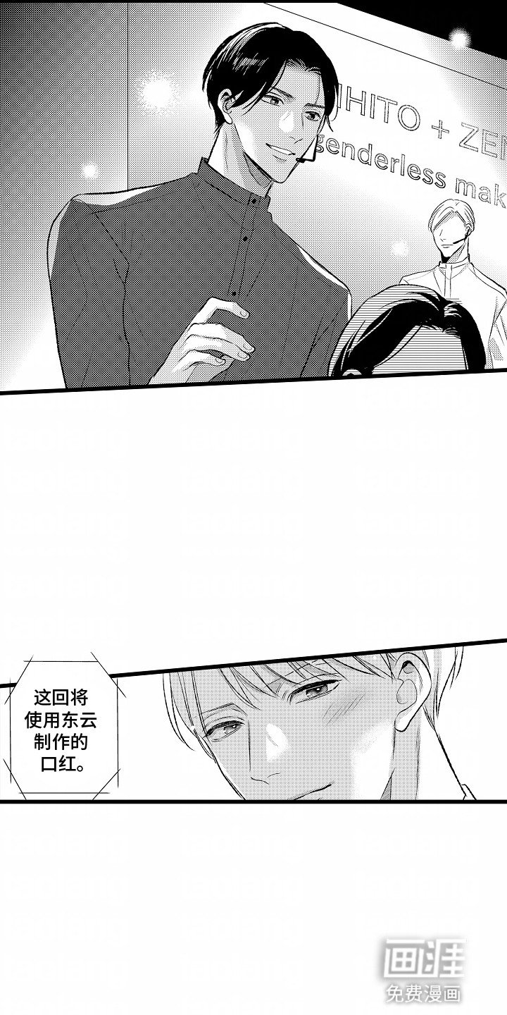 第26章：最适合的人(完结）