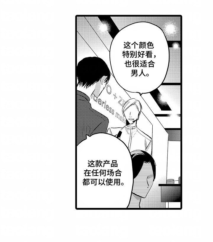 第26章：最适合的人(完结）