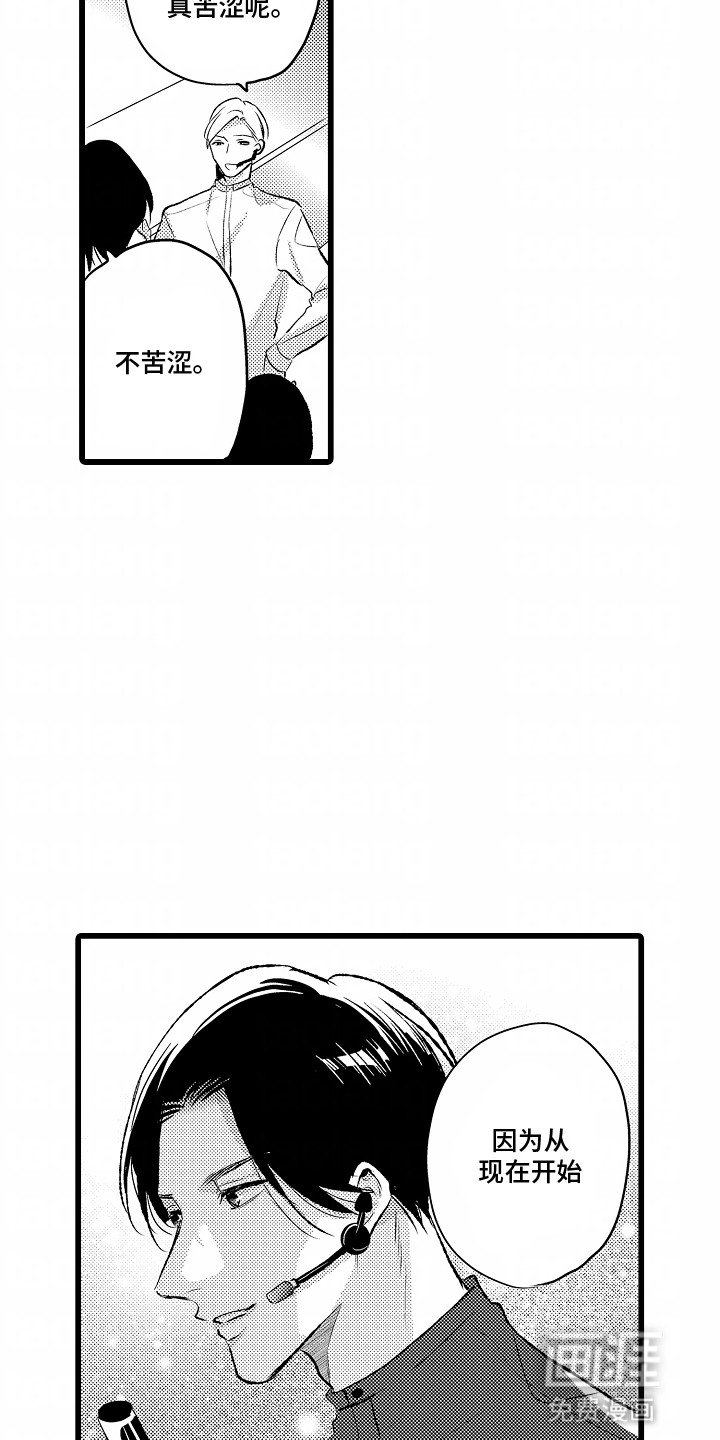 第26章：最适合的人(完结）