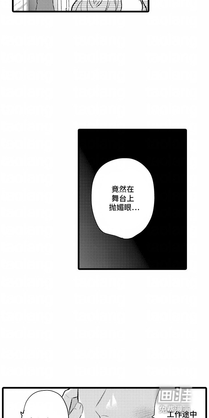 第26章：最适合的人(完结）