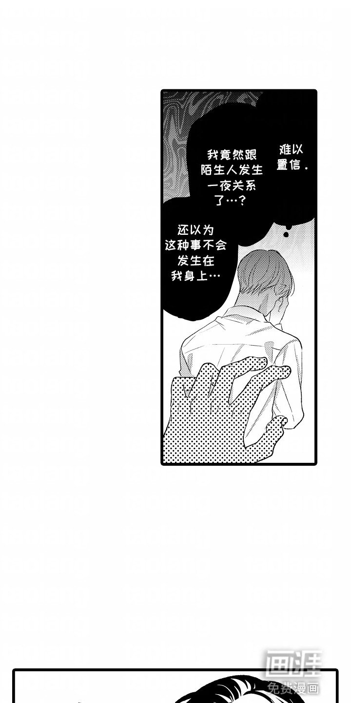第4章：同病相怜