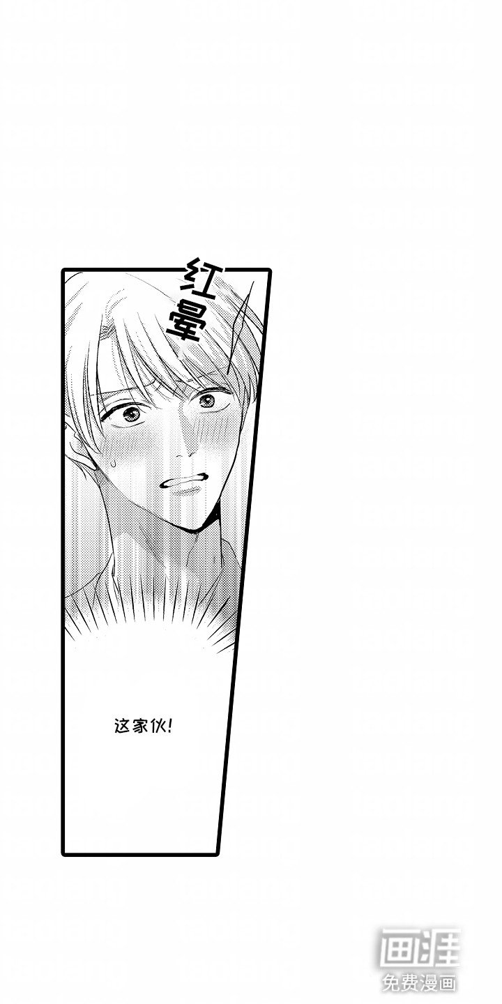 第4章：同病相怜