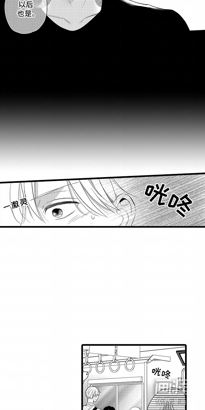 第4章：同病相怜