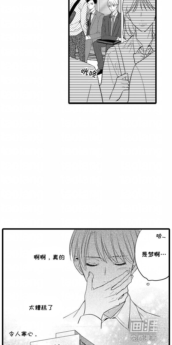 第4章：同病相怜