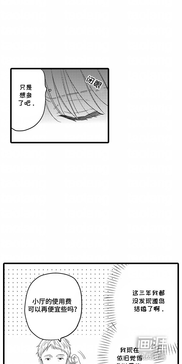 第5章：独自喝酒