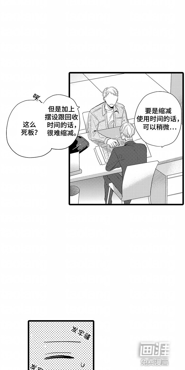 第5章：独自喝酒