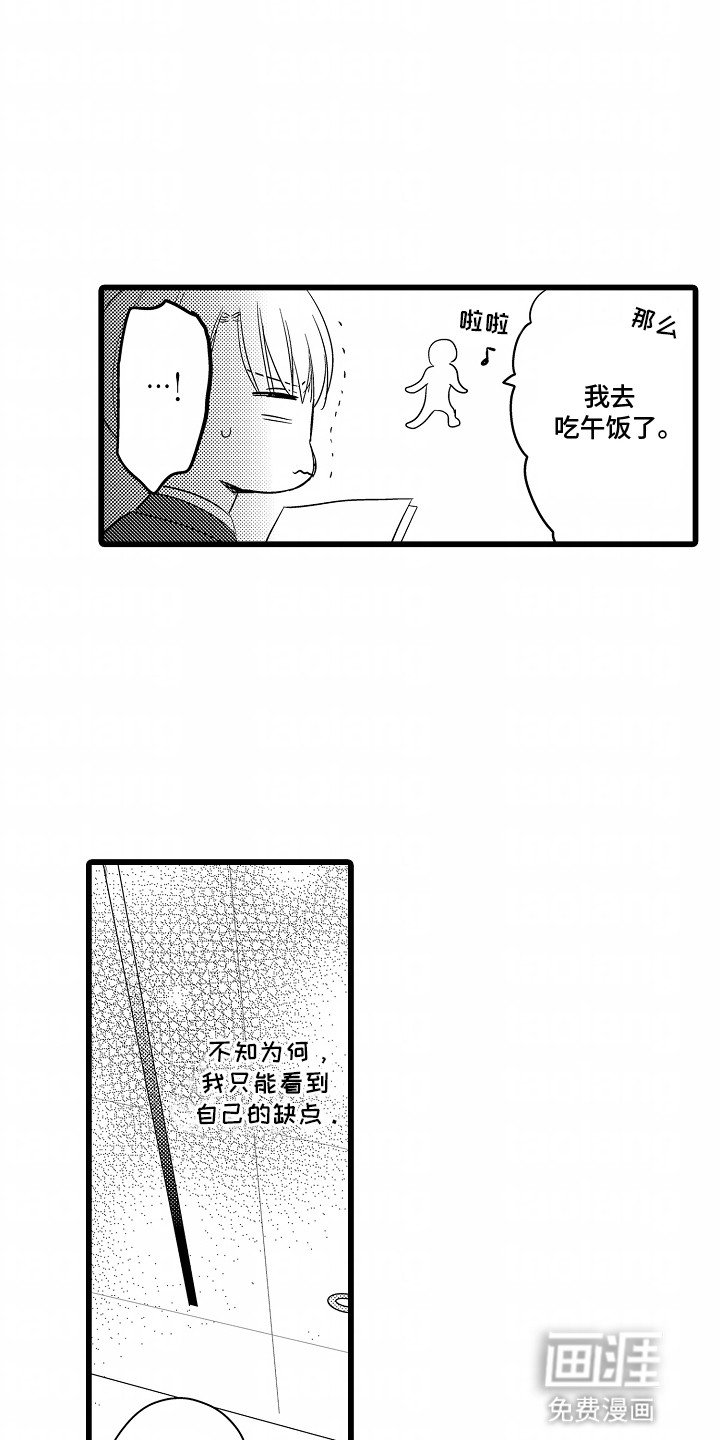 第5章：独自喝酒