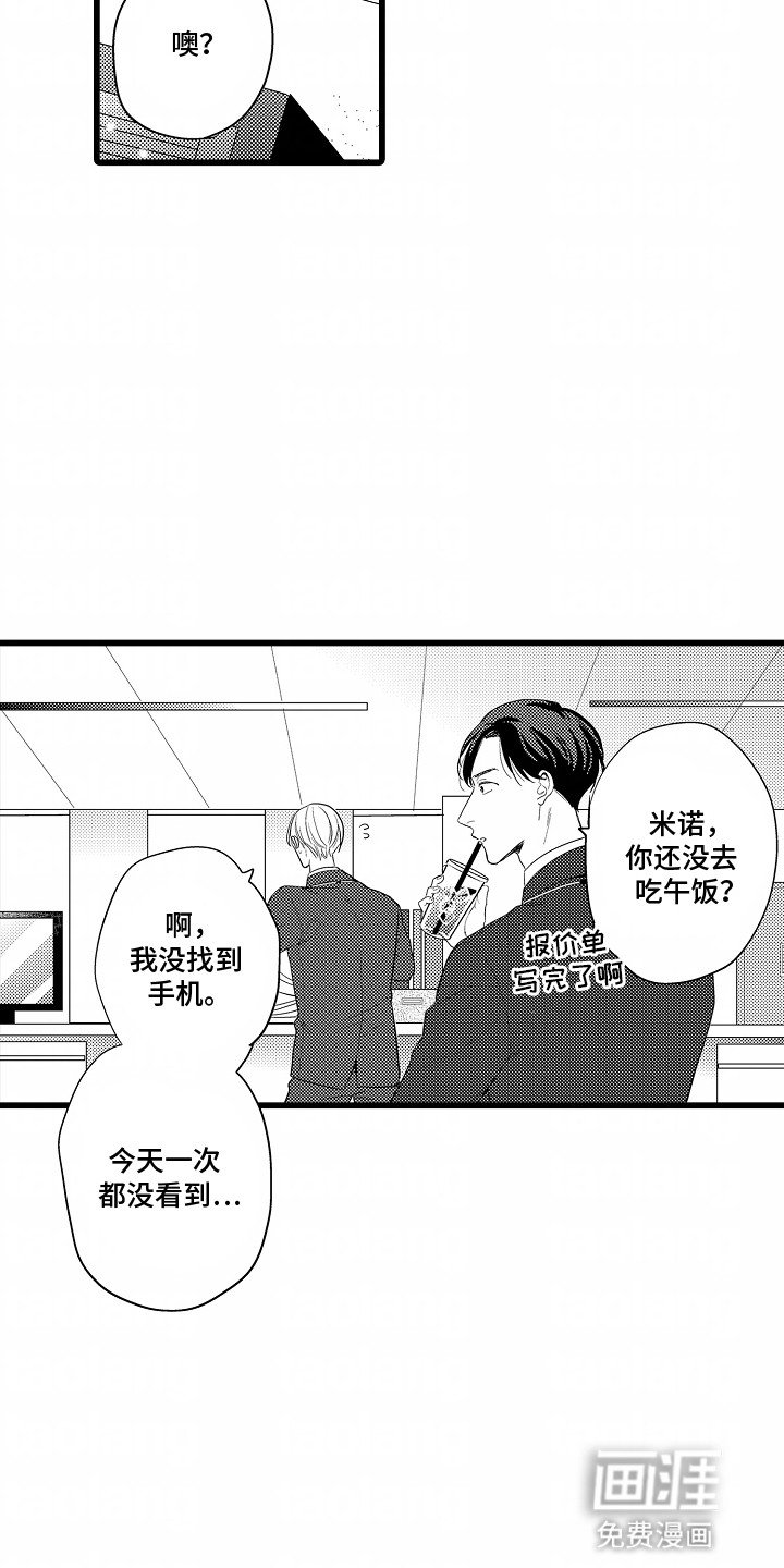 第5章：独自喝酒