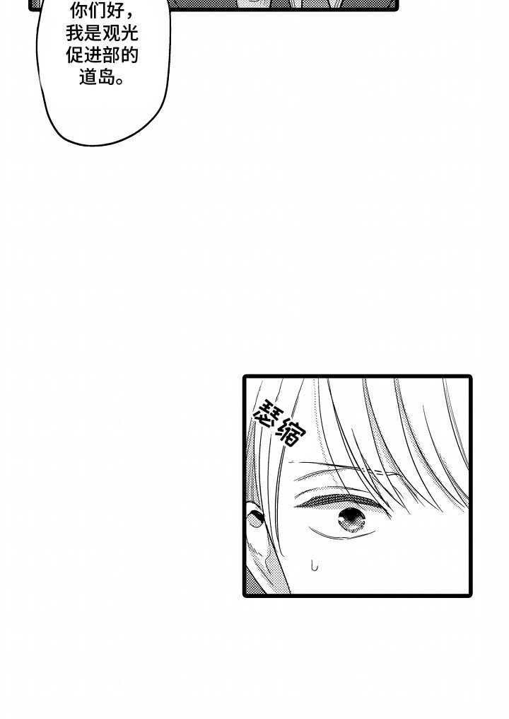 第5章：独自喝酒