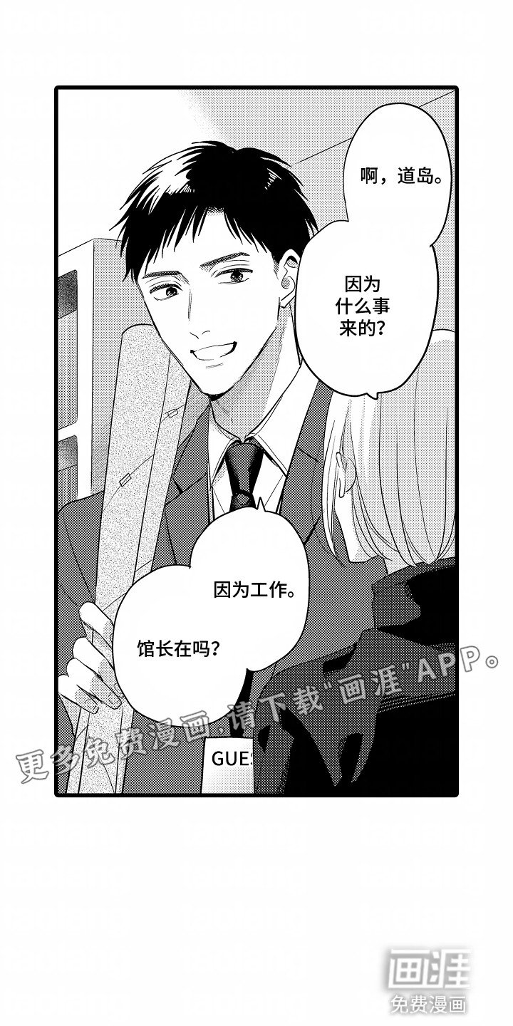 第5章：独自喝酒
