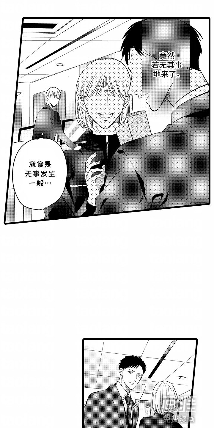 第5章：独自喝酒