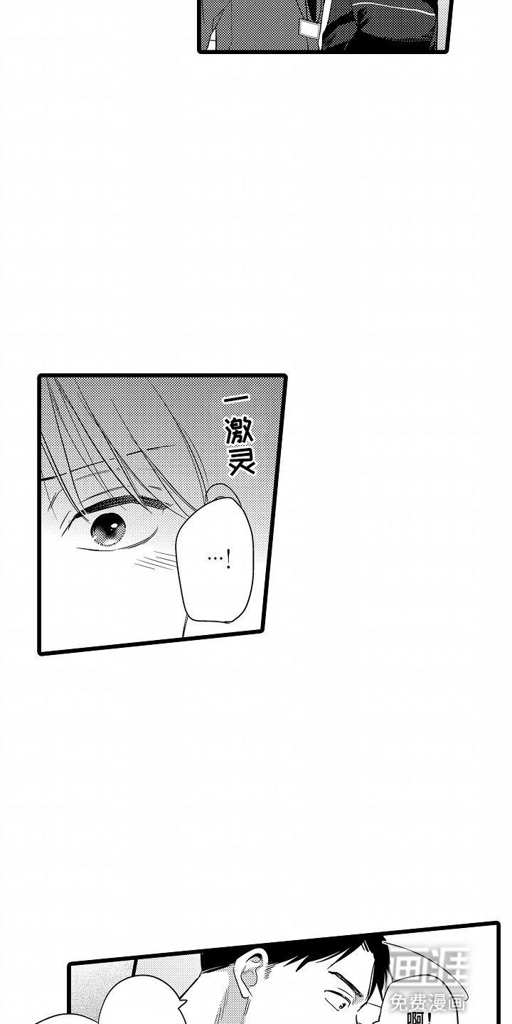 第5章：独自喝酒