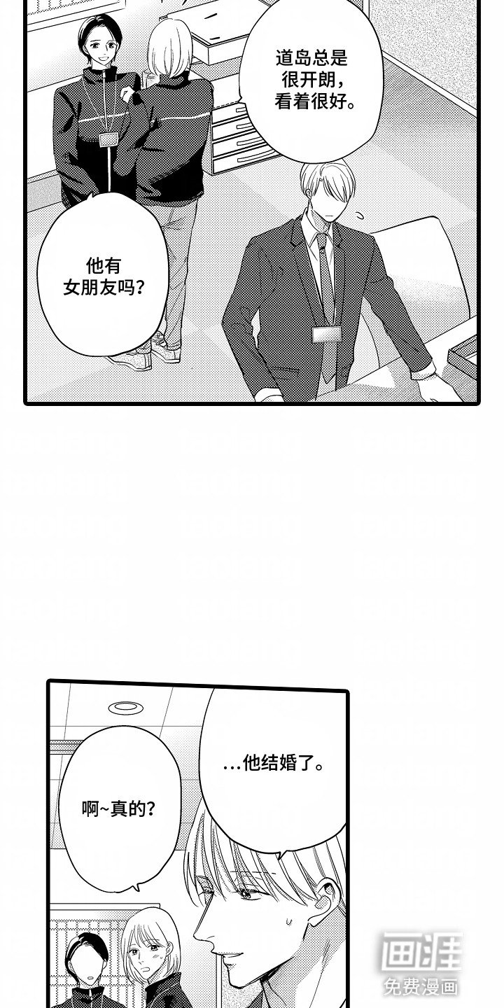 第5章：独自喝酒