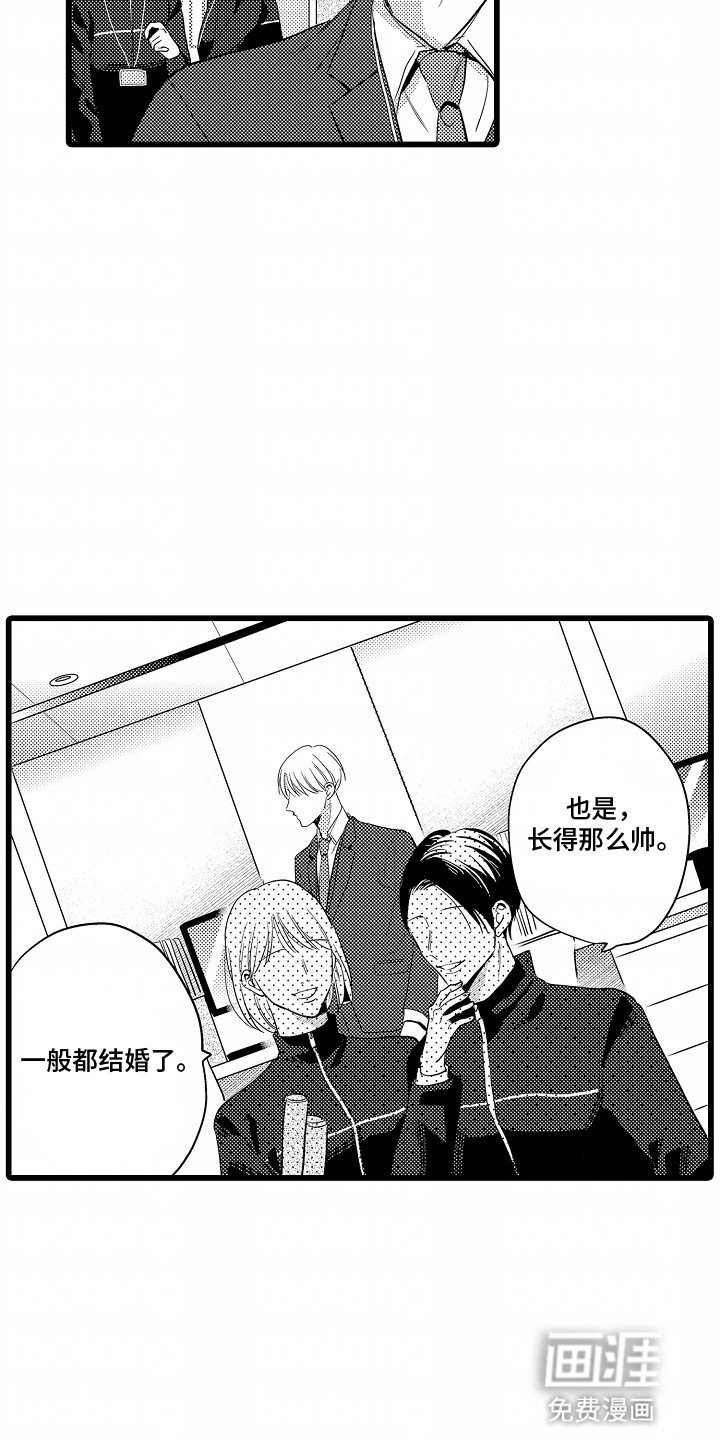 第5章：独自喝酒