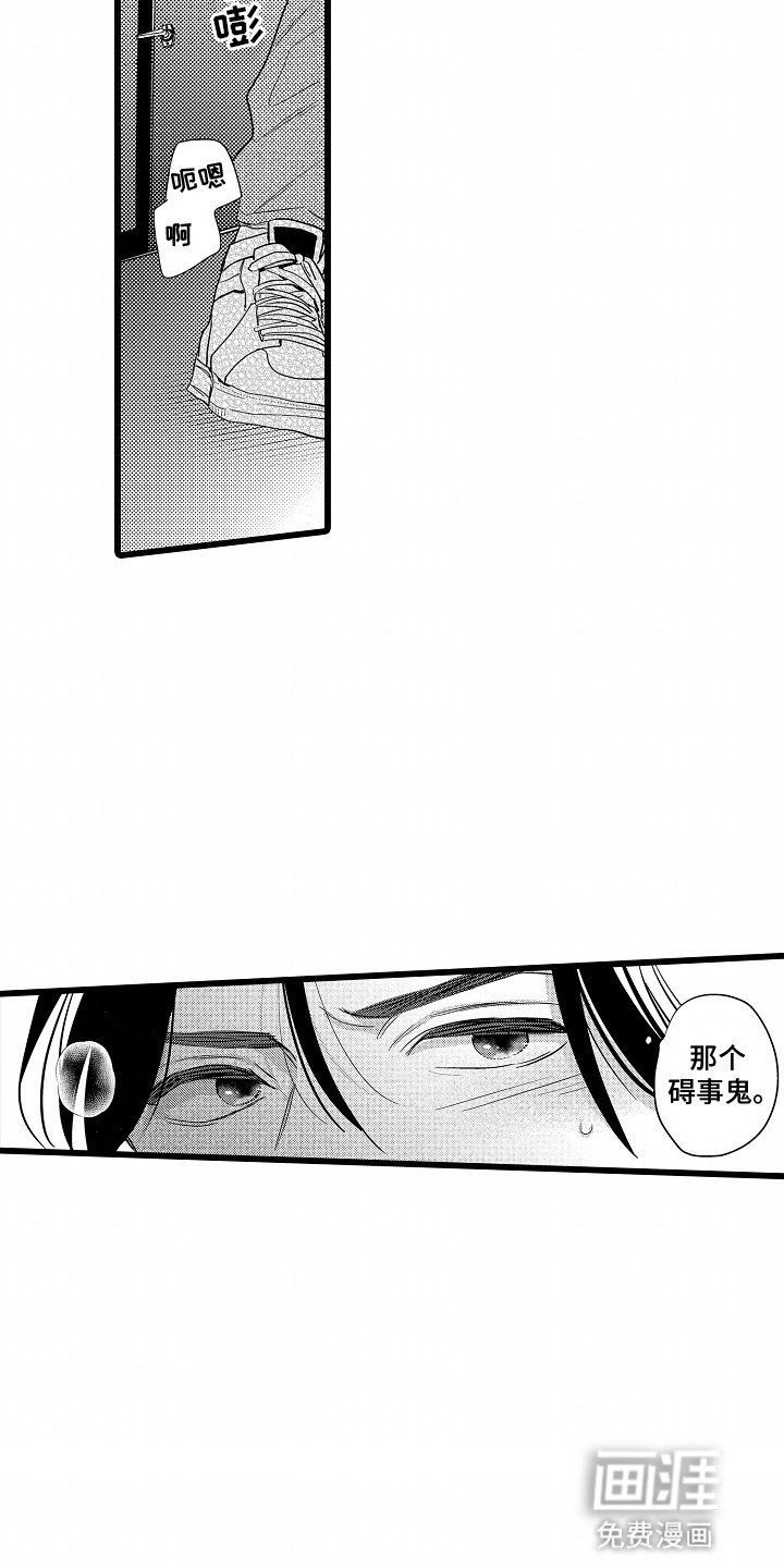 第8章：他想的是谁