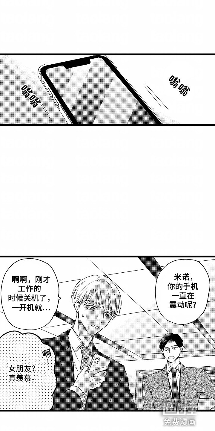 第9章：求救