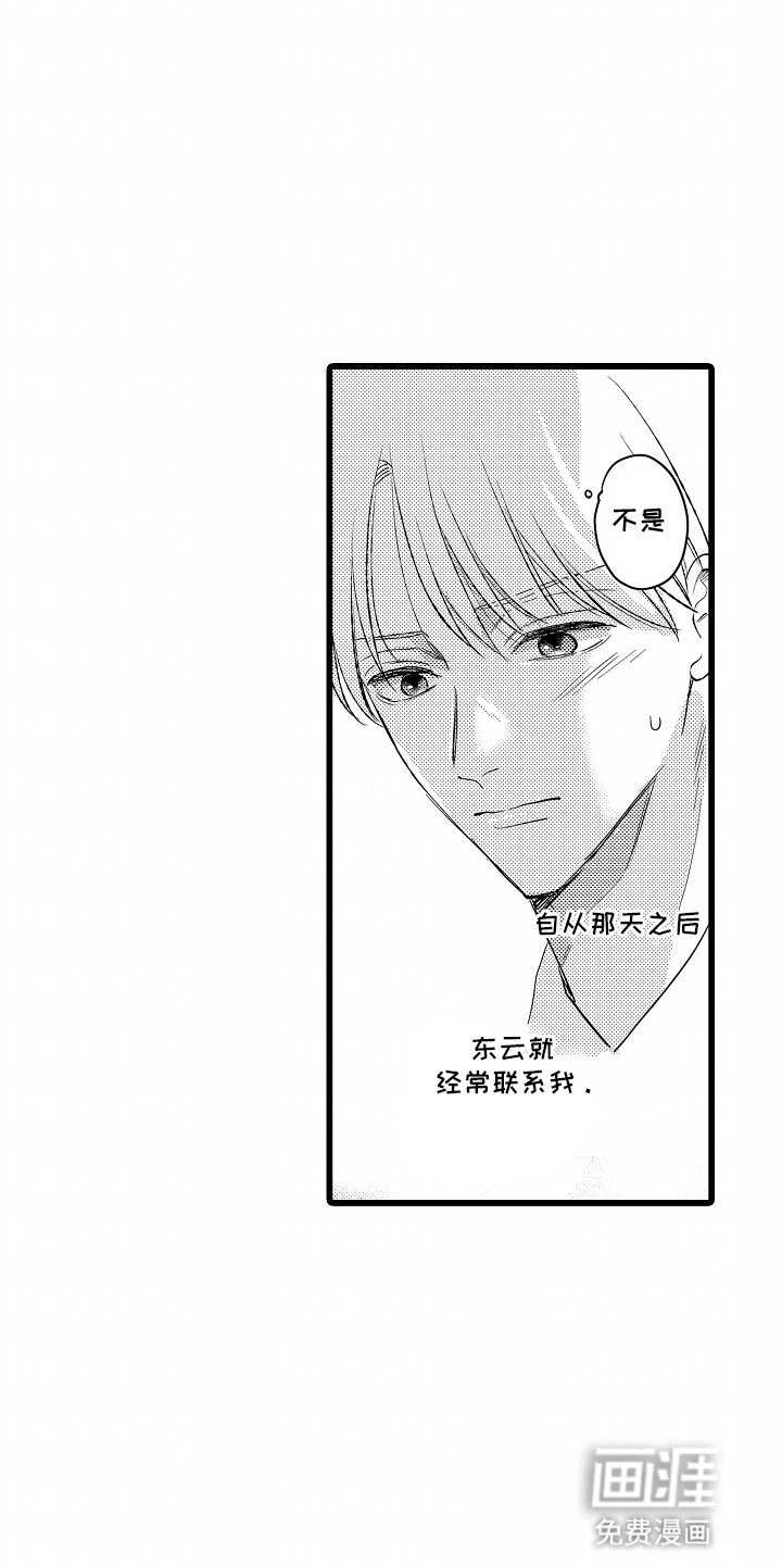 第9章：求救