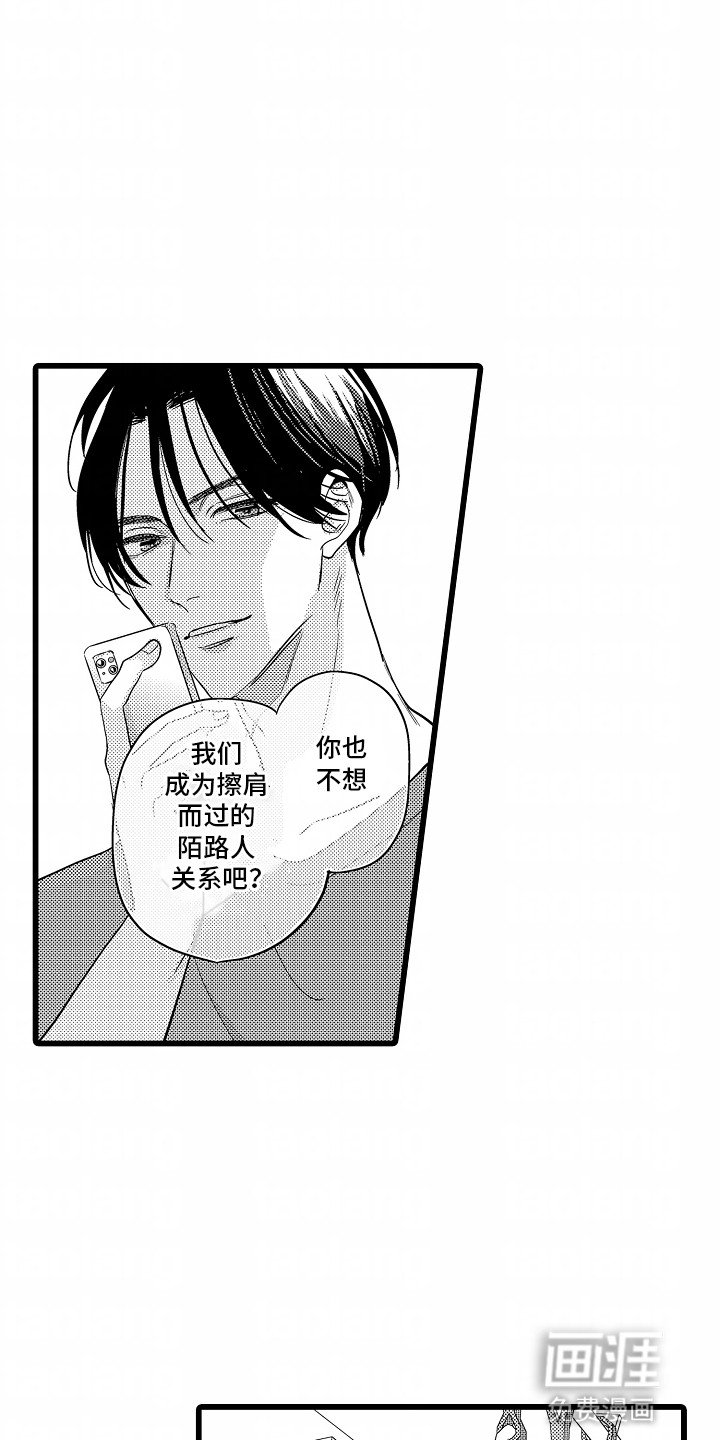 第9章：求救