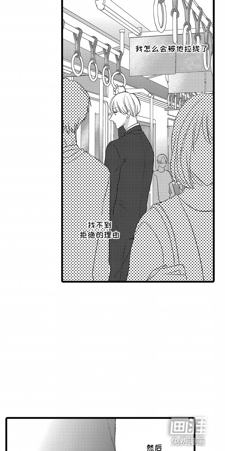 第9章：求救
