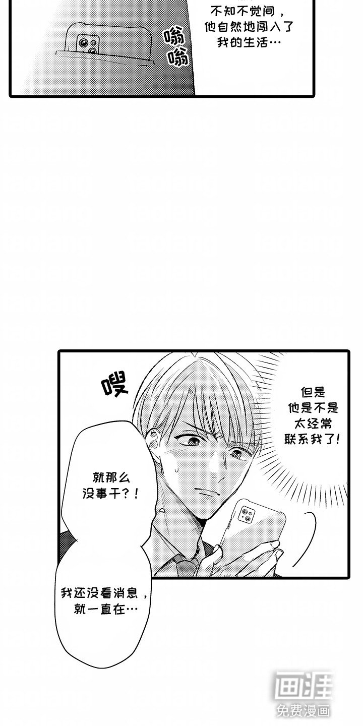 第9章：求救