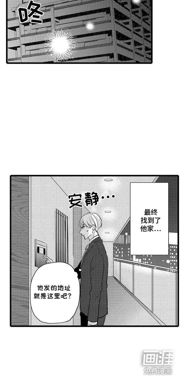 第9章：求救