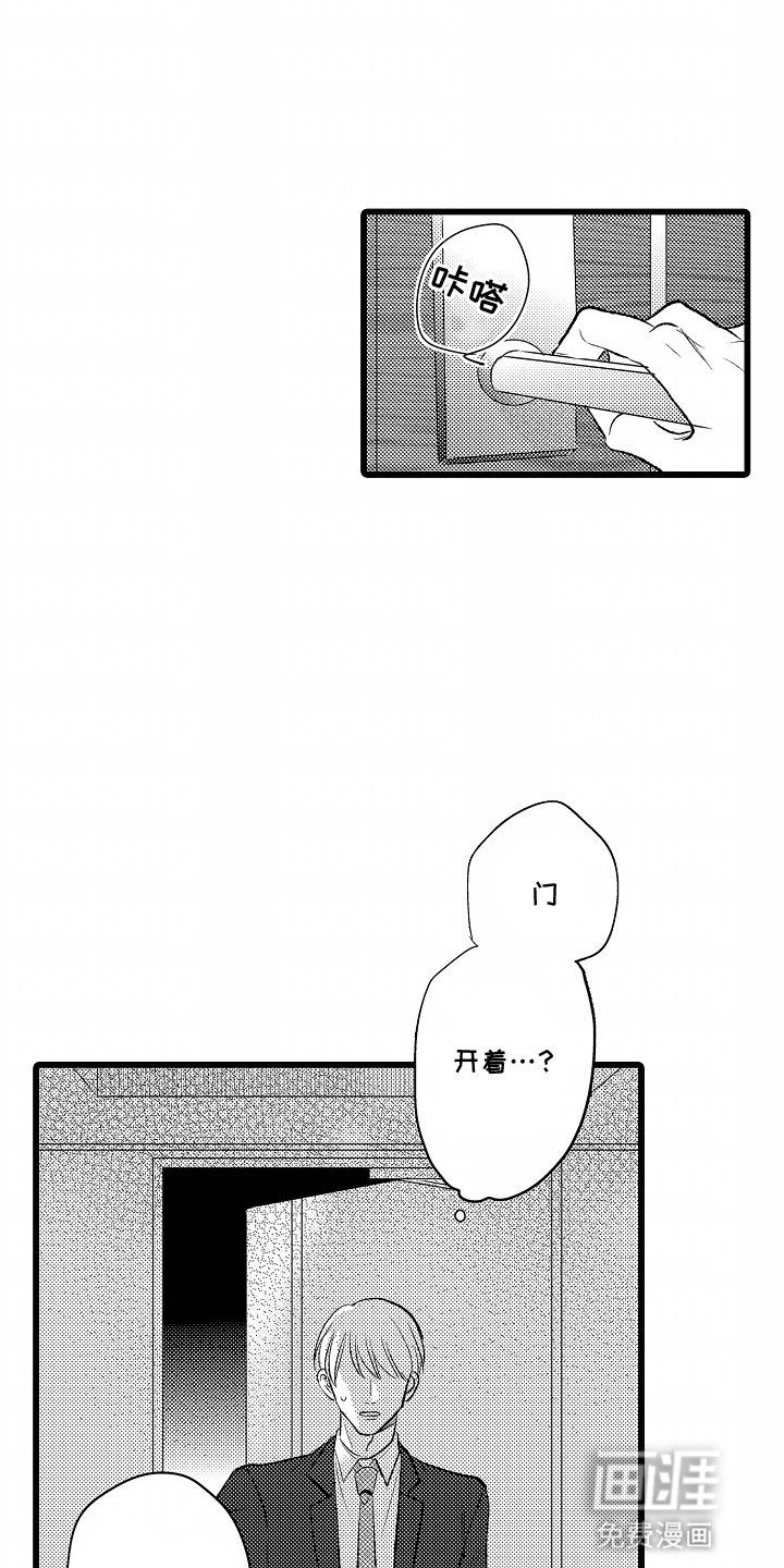 第9章：求救