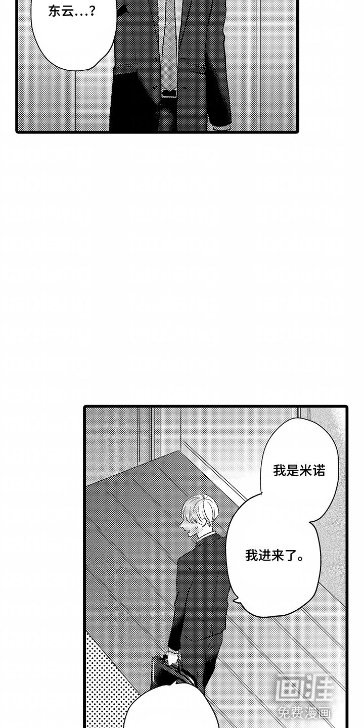 第9章：求救