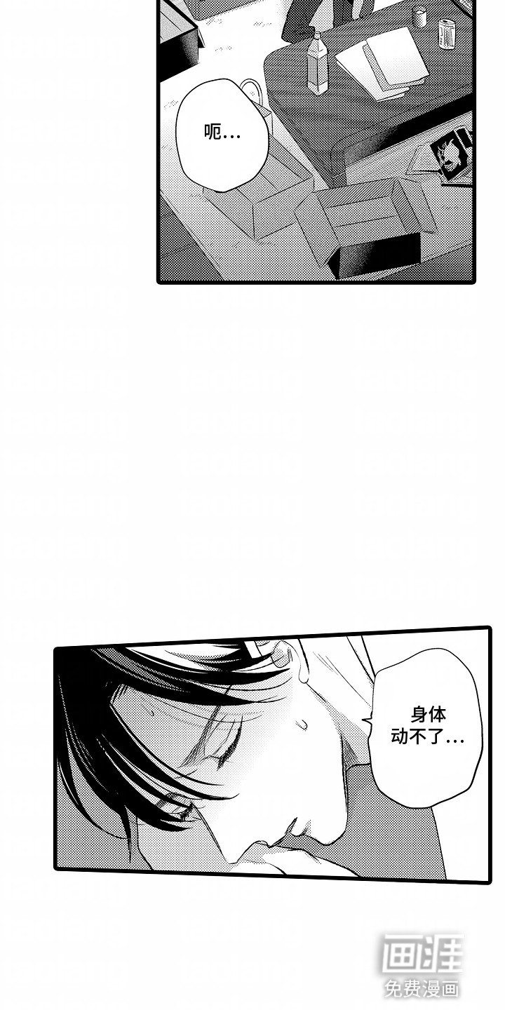 第9章：求救