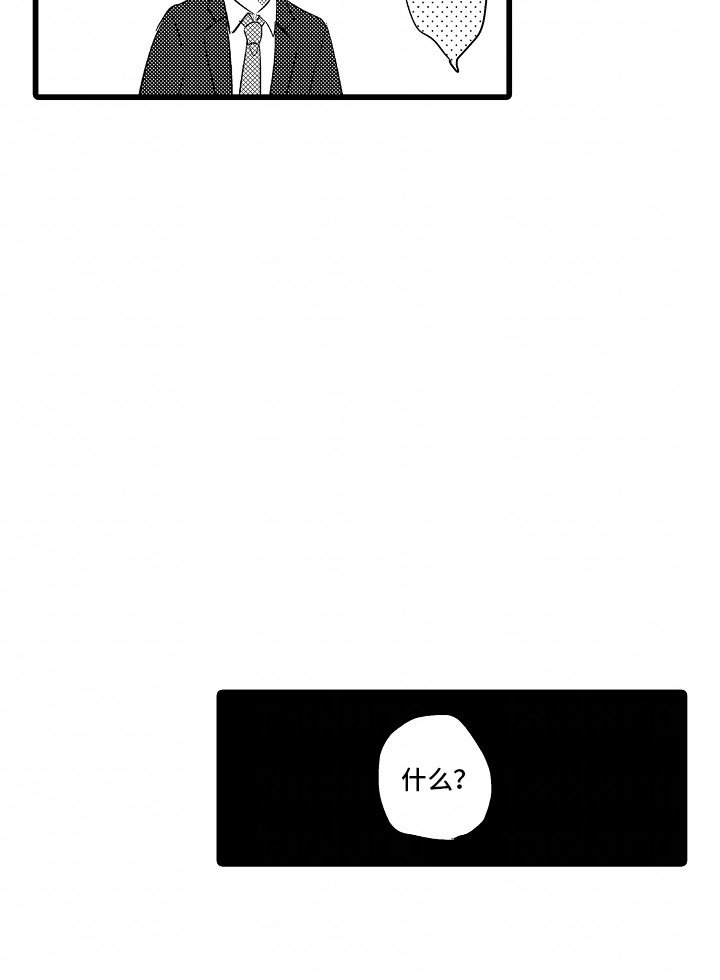 第9章：求救
