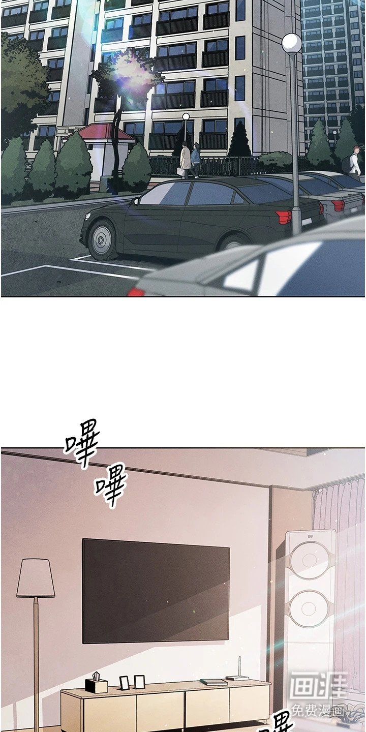 第1章：职场人士