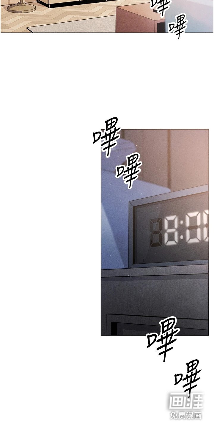 第1章：职场人士