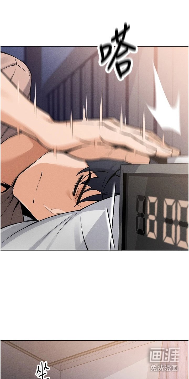 第1章：职场人士