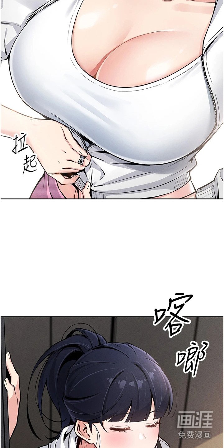 第1章：职场人士