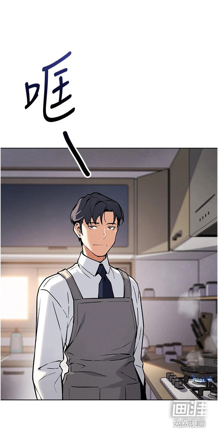 第1章：职场人士