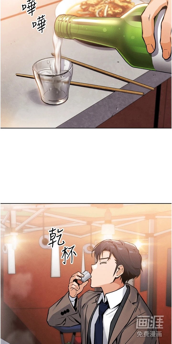 第10章：借酒消愁