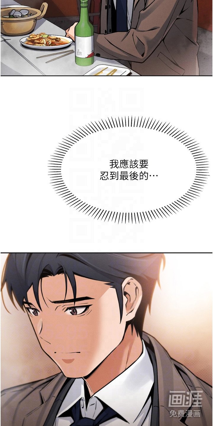 第10章：借酒消愁