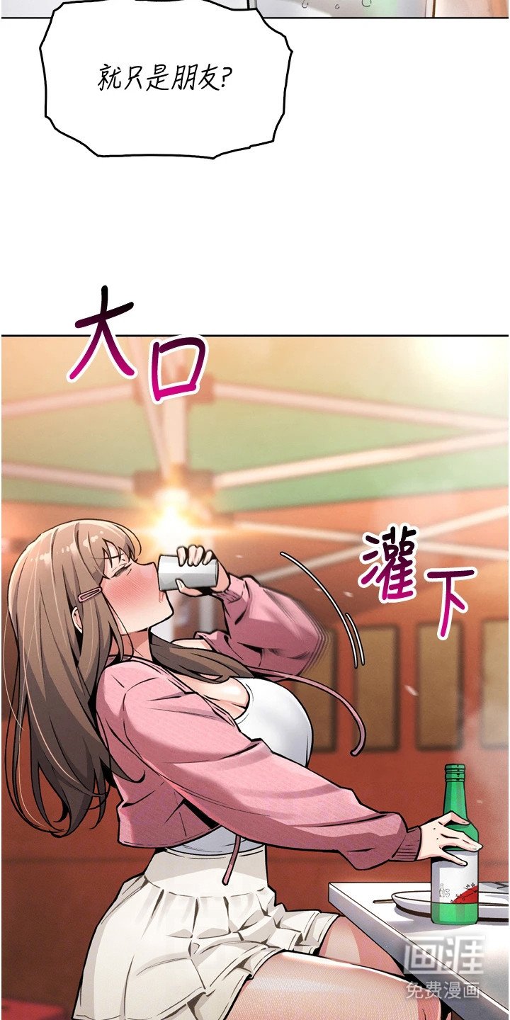 第10章：借酒消愁