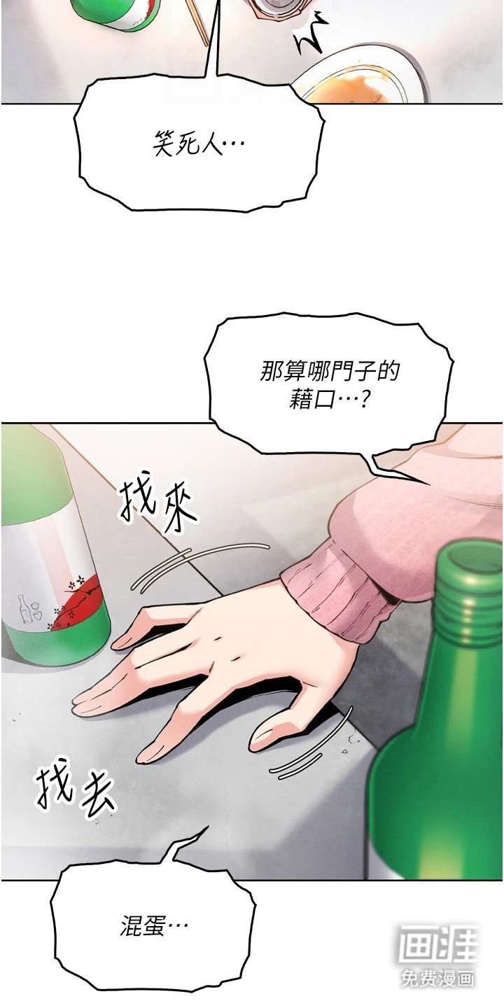 第10章：借酒消愁