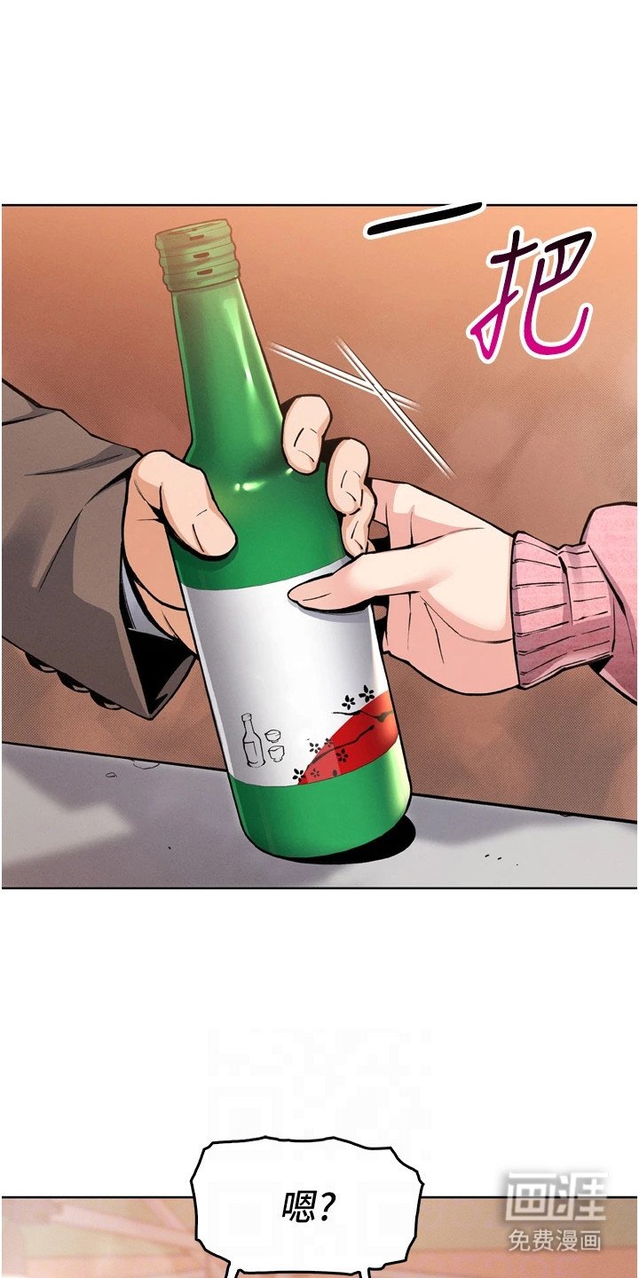 第10章：借酒消愁