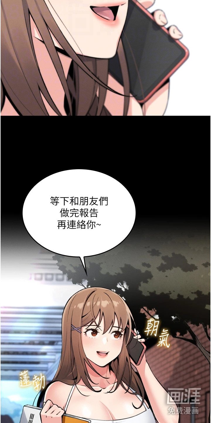 第10章：借酒消愁
