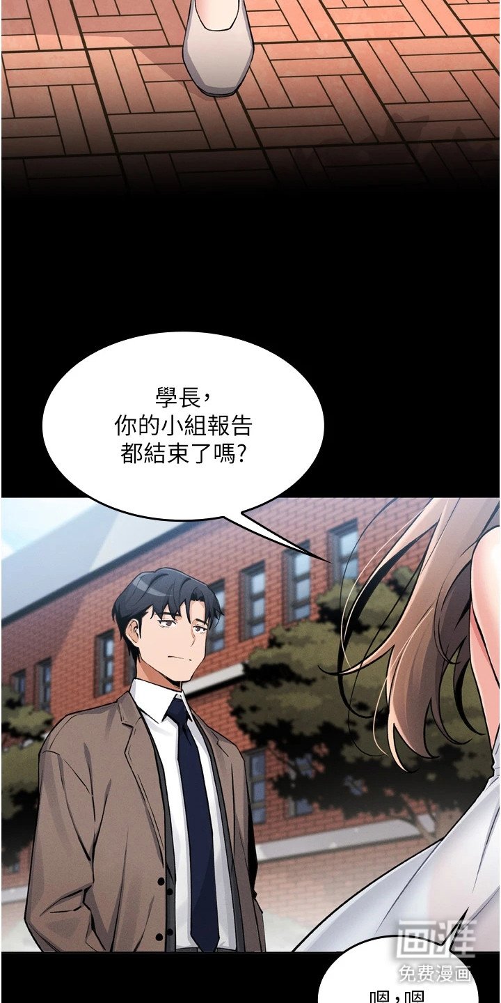 第10章：借酒消愁