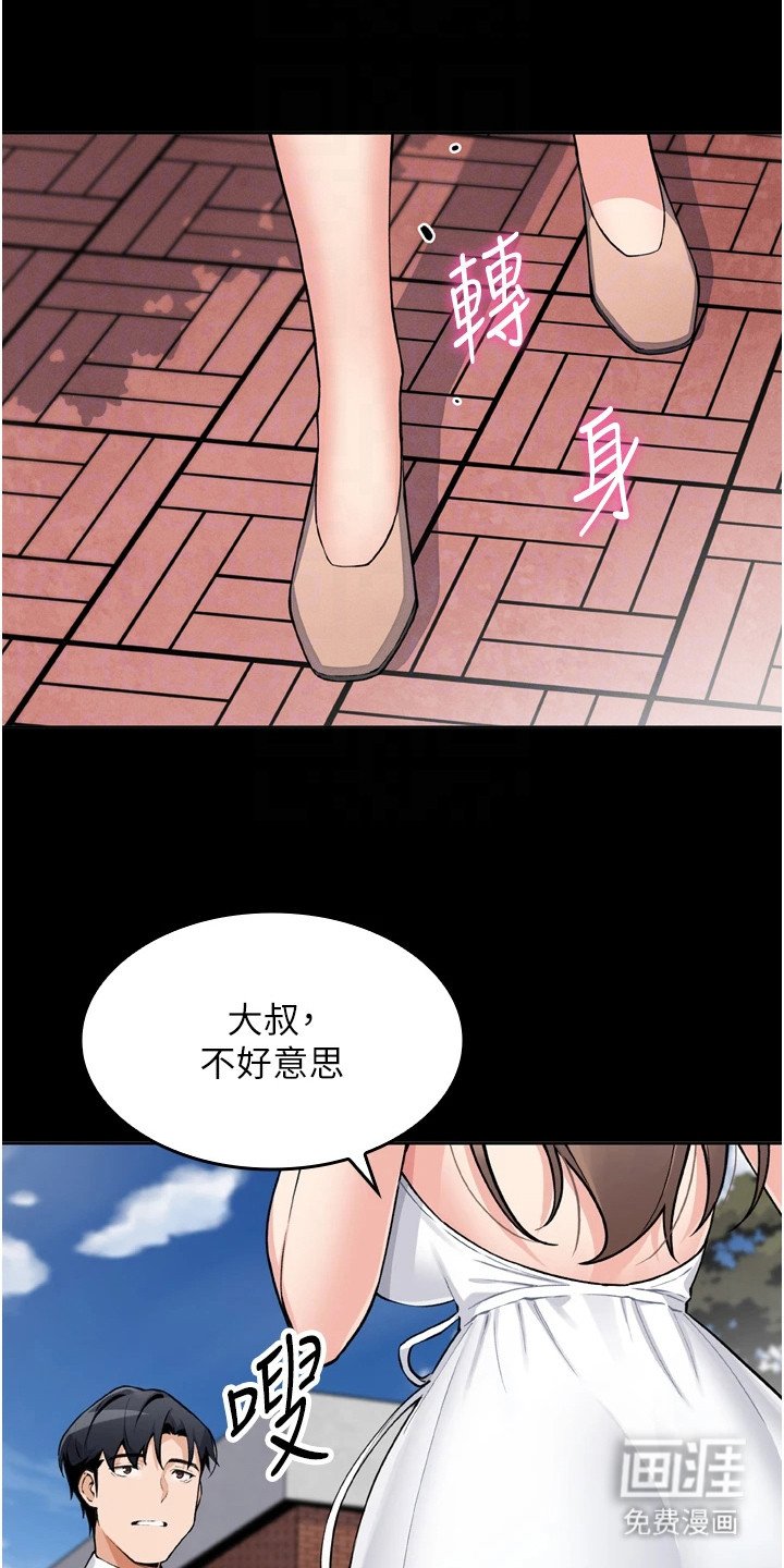 第10章：借酒消愁