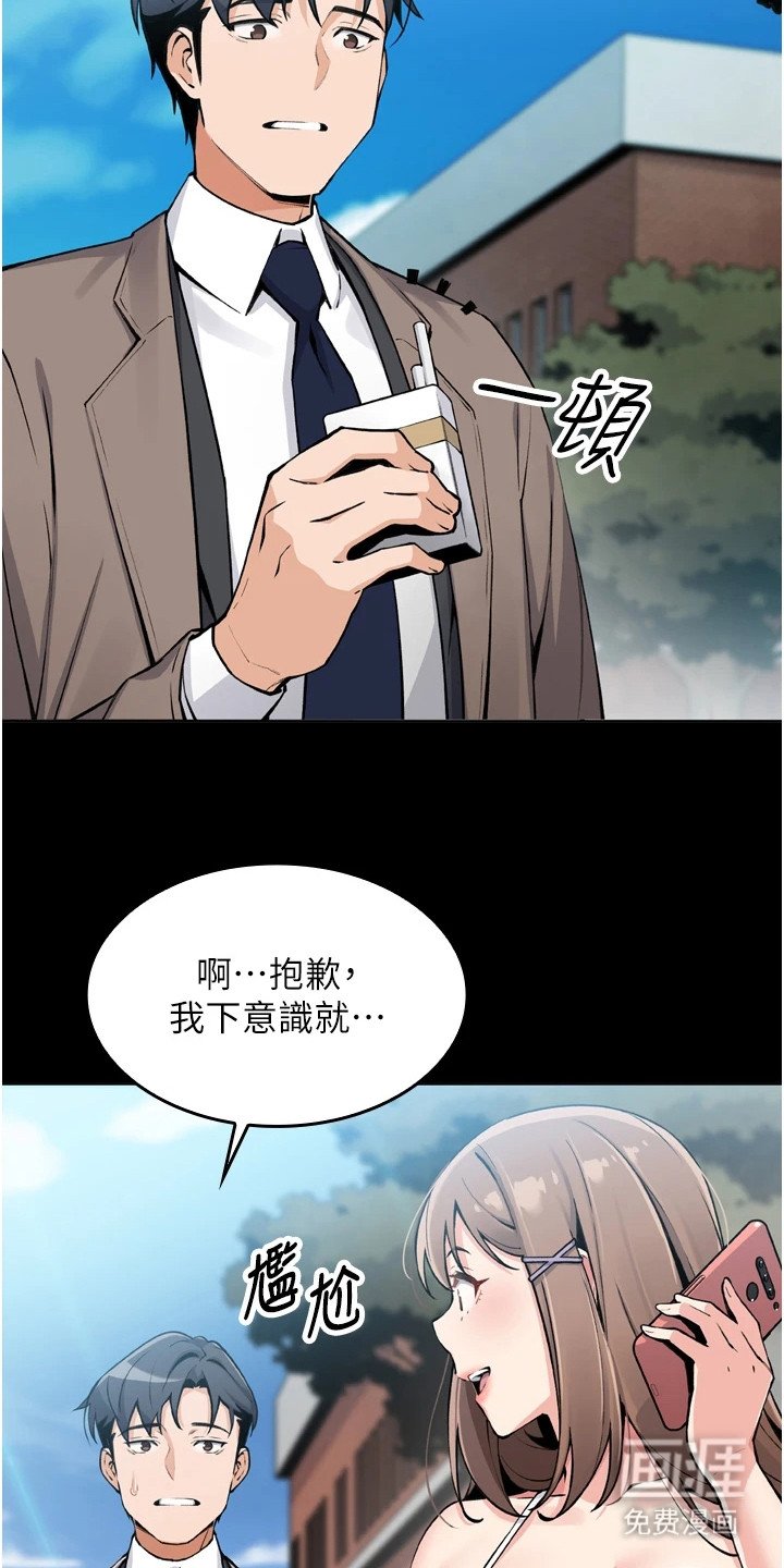 第10章：借酒消愁
