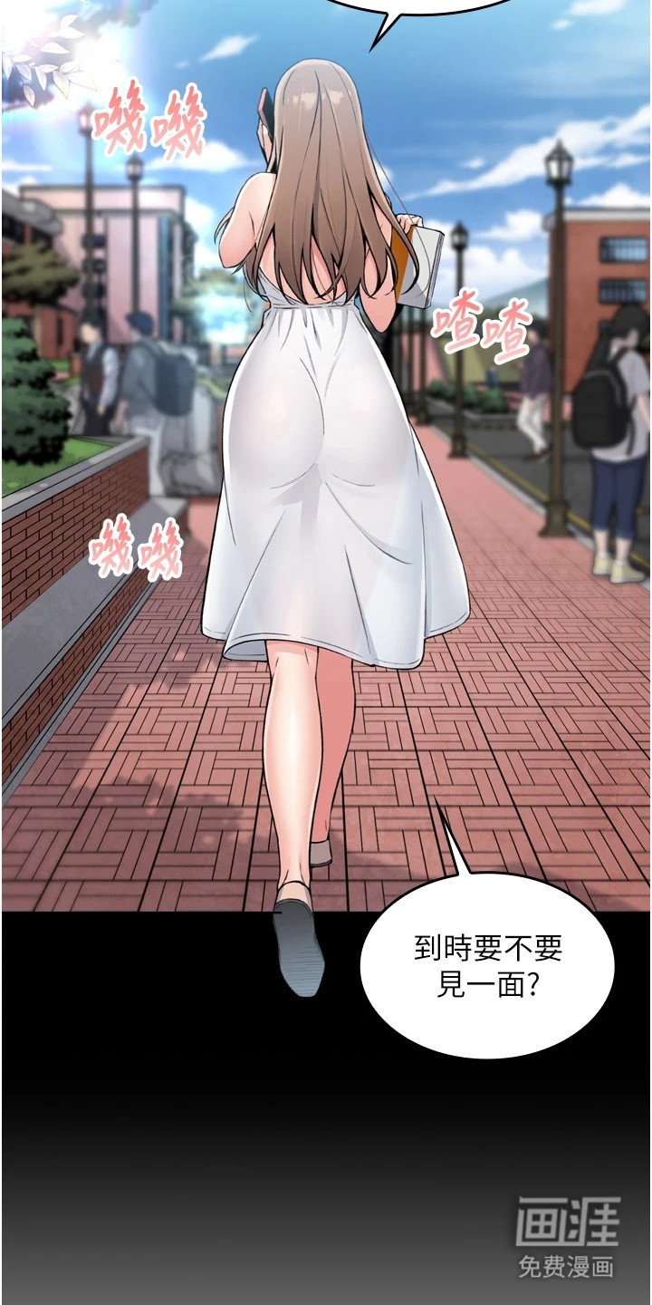 第10章：借酒消愁