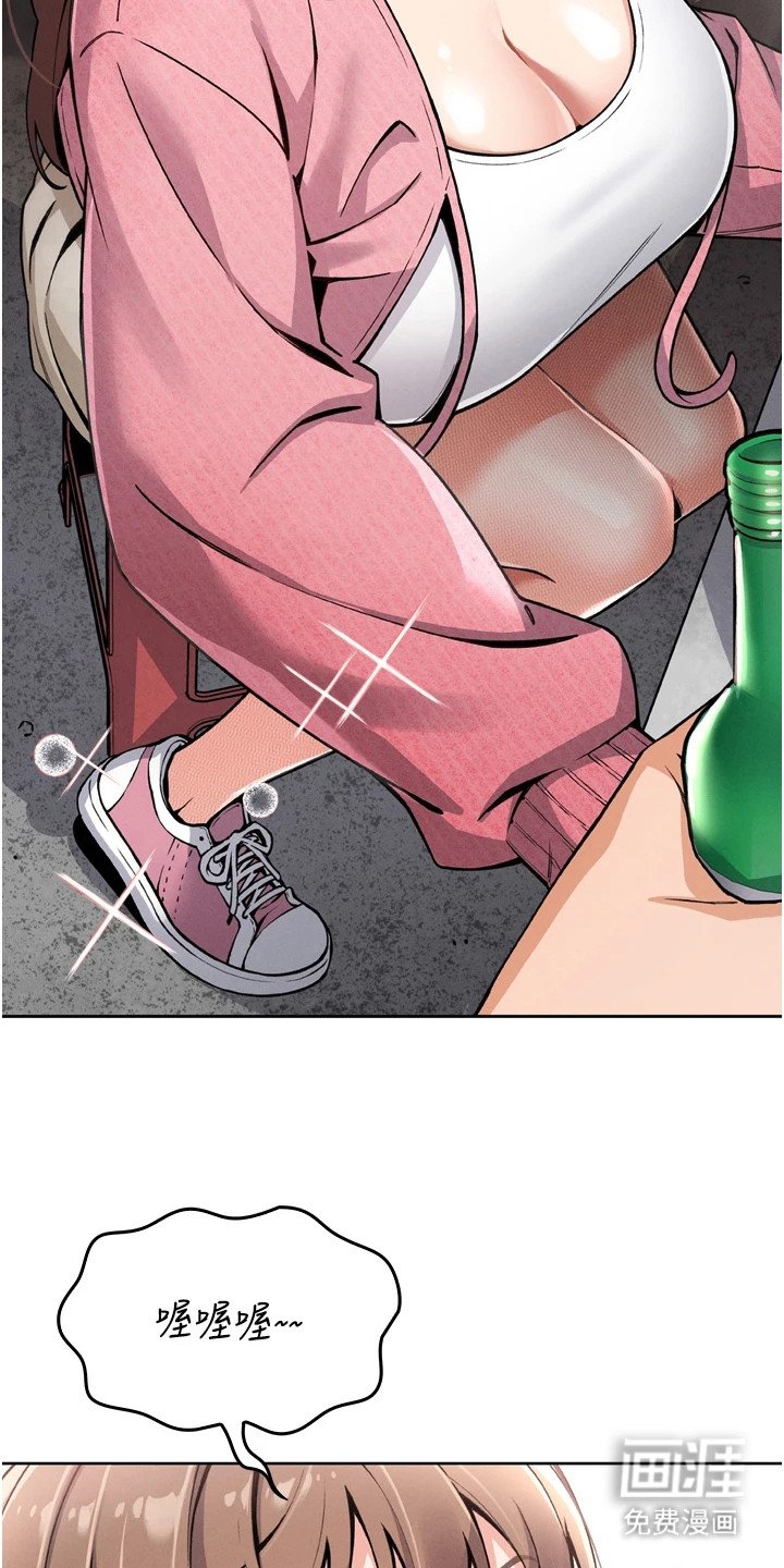 第10章：借酒消愁