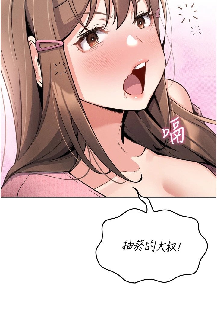 第10章：借酒消愁