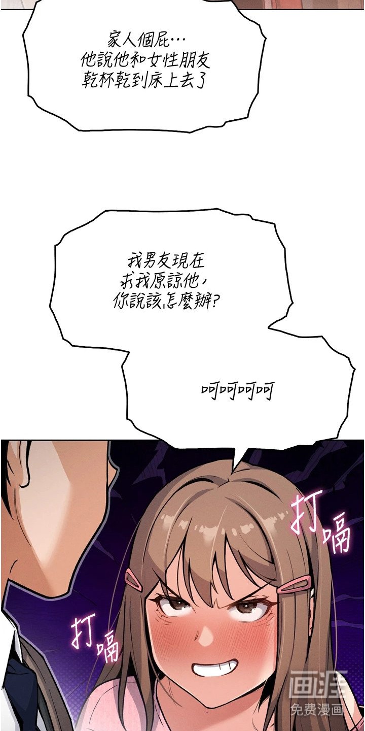 第11章：诱惑