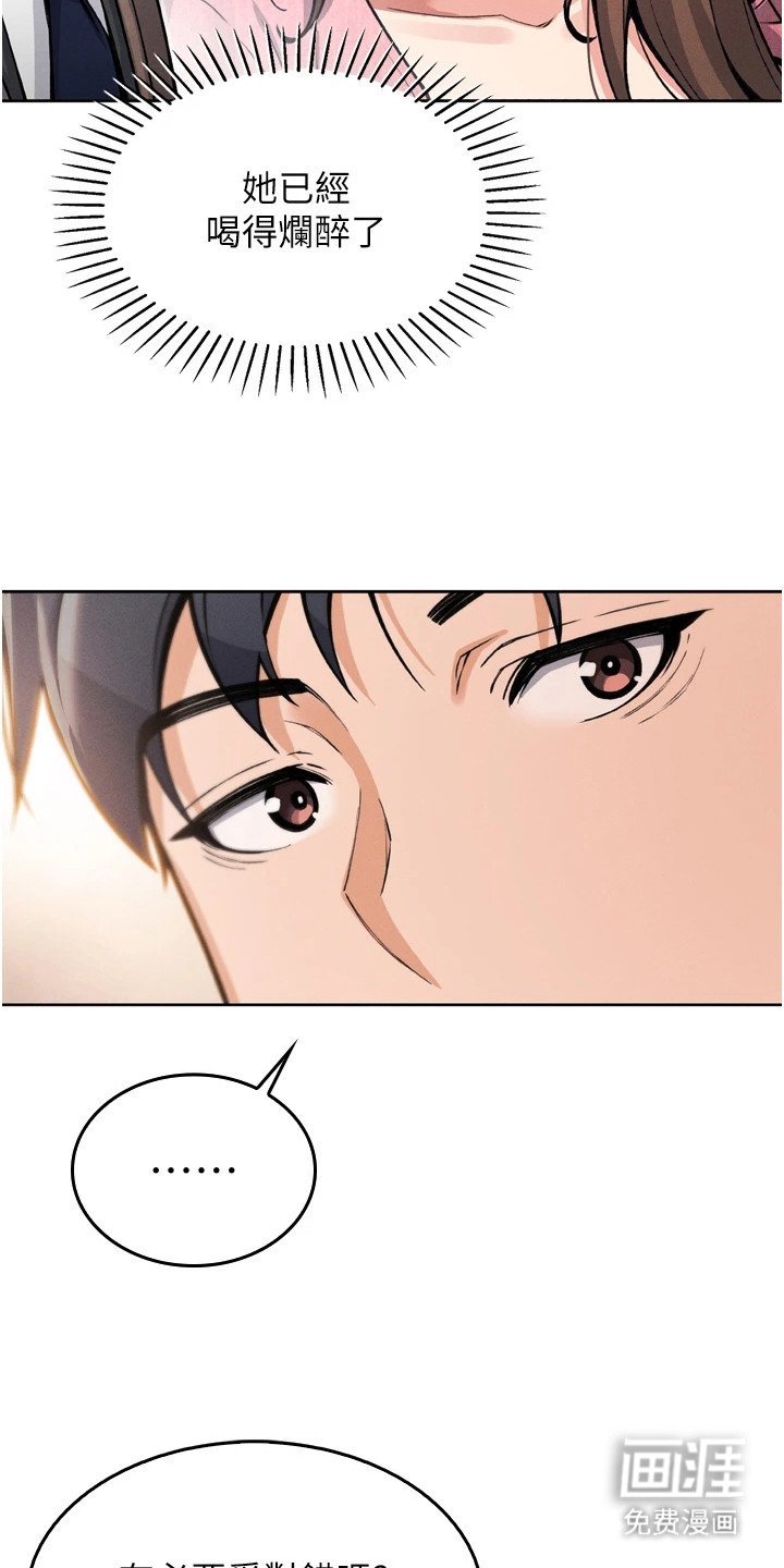 第11章：诱惑